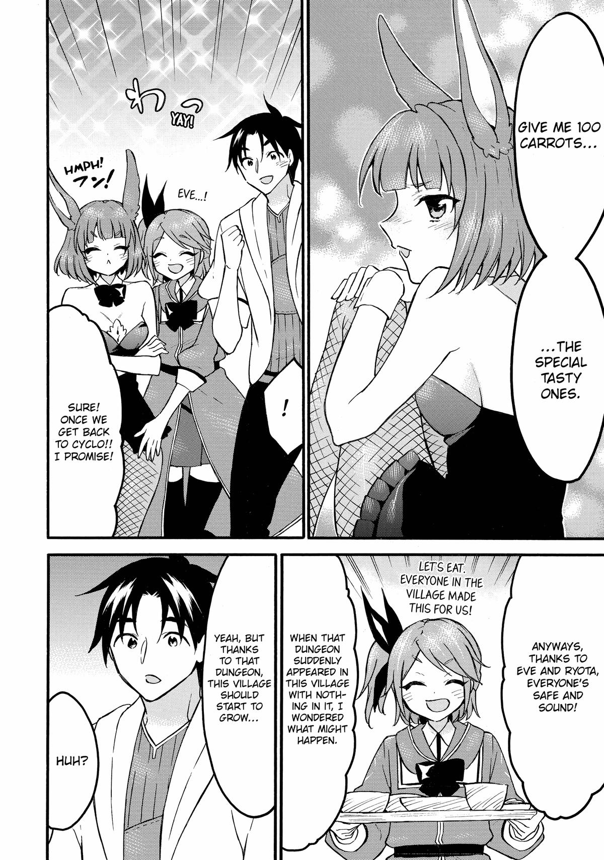 Level 1 Dakedo Unique Skill de Saikyou desu Chapter 60 26